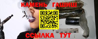 соль курить ск Аргун