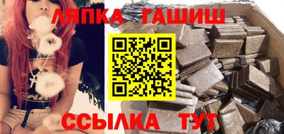 прущие крисы Балашиха