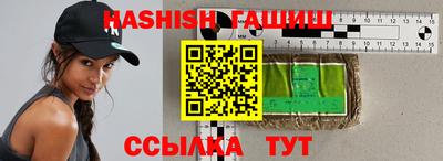 соль курить ск Аргун