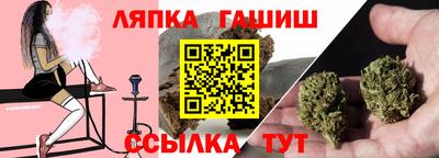 прущие крисы Балашиха
