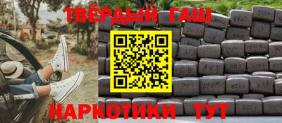 соль курить ск Аргун