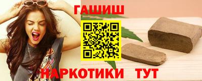 прущие крисы Балашиха