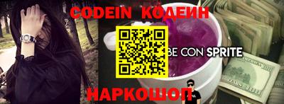 метадон Балаково