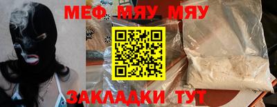 метадон Балаково