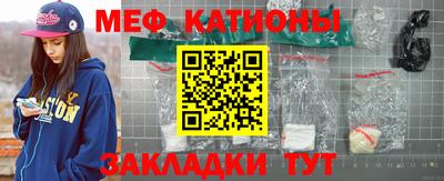 прущие крисы Балашиха
