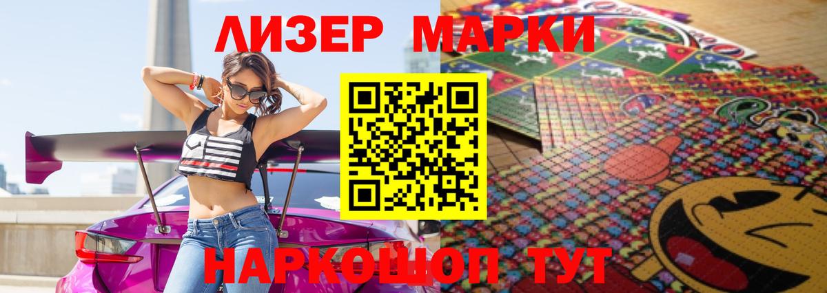 LSD-25 экстази ecstasy  LSD-25 экстази ecstasy  Берёзовский 