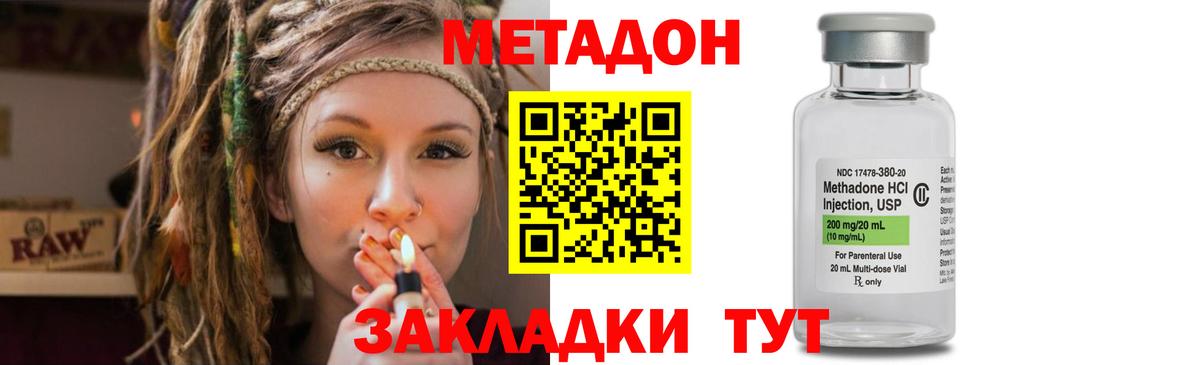 МЕТАДОН VHQ  МЕТАДОН белоснежный  Берёзовский  Вход с VPN 