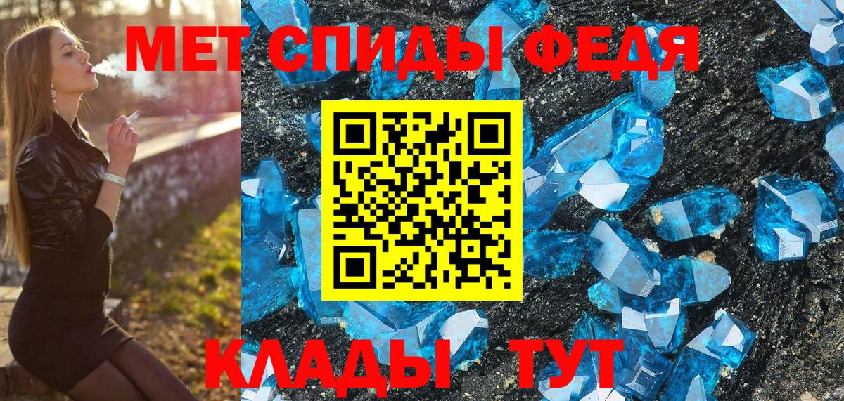 Метамфетамин витя  Вход с VPN  Берёзовский 