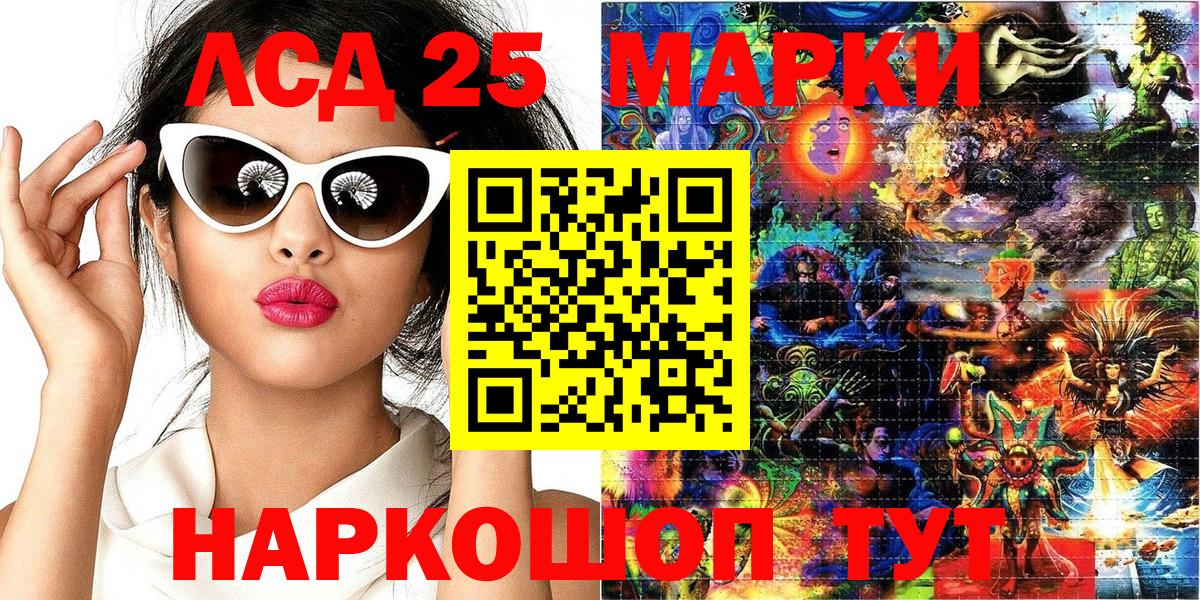 Марки N-bome 1,8мг  Марки N-bome  Марки N-bome 1,8мг  Берёзовский 