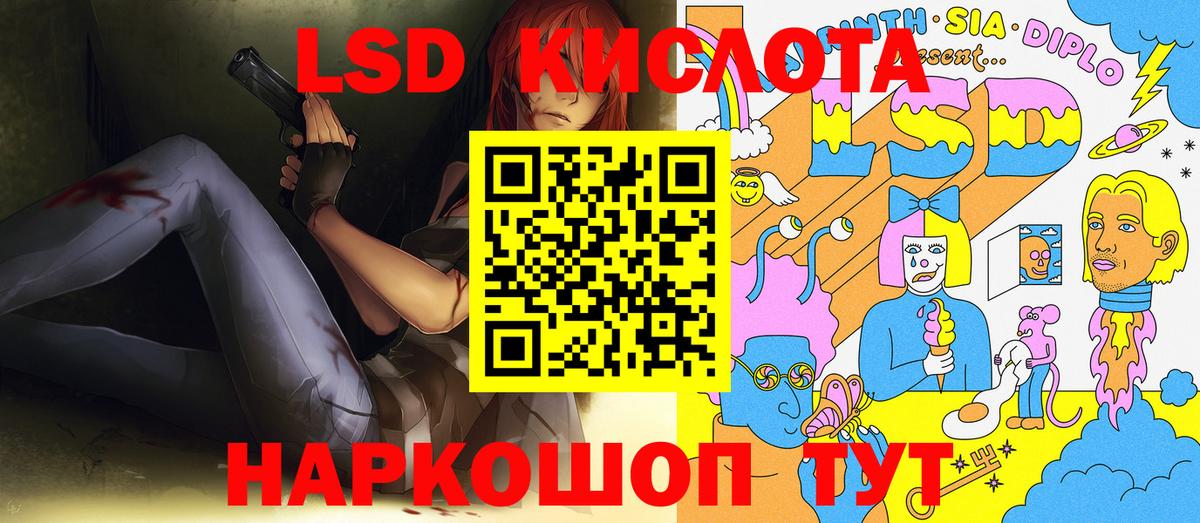 Наркотические марки 1,8мг Берёзовский