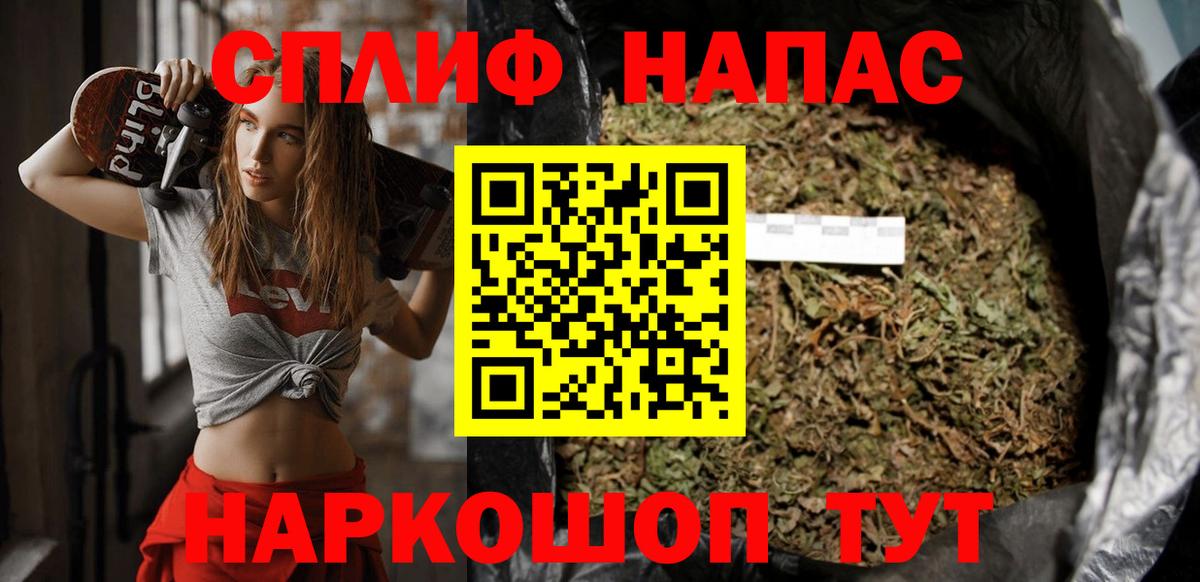 Бошки марихуана сатива  Бошки марихуана сатива  Вход с VPN  Берёзовский 
